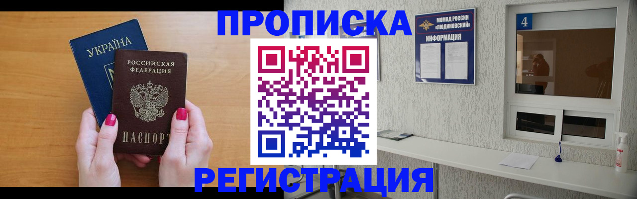 регистрация для дет. сада в Нововоронеже