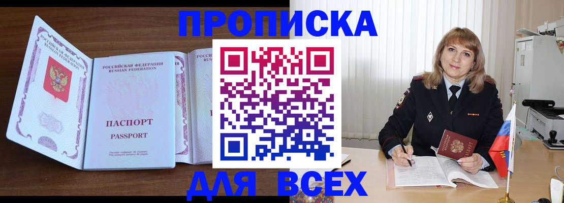 форма 3 в Нововоронеже